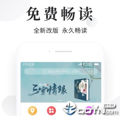 真人线上手机app